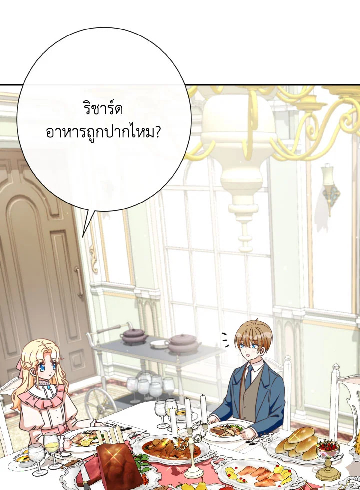 I Will Delete Them From My Life 25 024